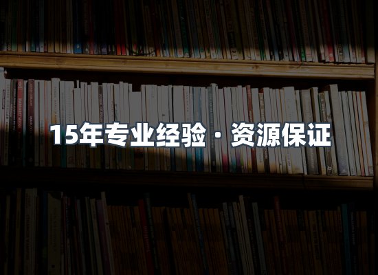 电子书资源展示